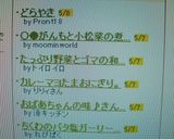 どらやき作り方9写真