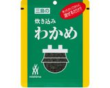 海香るサラダ作り方7写真
