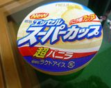 パイの実de簡単イチゴパフェ作り方2写真