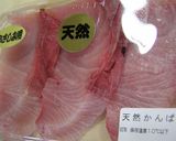 カンパチの　胡麻×ごま炙りステーキ作り方1写真