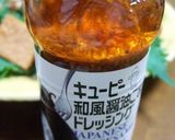 海老チップスと納豆のサラダ作り方7写真