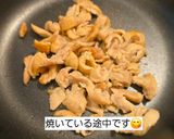 鶏皮ポン酢　おつまみ作り方3写真