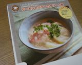 サーモンとポテトのクリーム煮作り方8写真