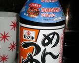 めんつゆそうめん！作り方2写真