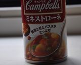 ミネストローネ缶で♪煮込みハンバーグ作り方6写真