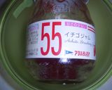 12㎝型ケーキ(胡桃とクランベリー)作り方9写真