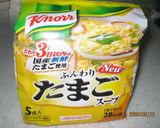 離乳食☆後期☆ふんわり　たまごスープ粥作り方1写真