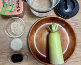 七草がなくてもお粥(ふろふき大根付き)作り方1写真