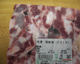 ソーキカレー作り方7写真