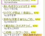 ノンオイル♫♬トマトの青海苔サラダ作り方5写真