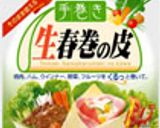 卵とバターなしで＊アップルストゥルーデル作り方3写真