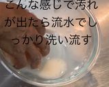 エビチリ作り方3写真
