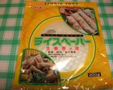 ご家庭で本場の味！　本格派生春巻作り方8写真