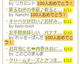 新玉ねぎの季節♪新玉ときぬさやの卵とじ作り方5写真