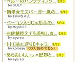 ペルーのパンプディング Budin*作り方6写真