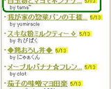 白玉粉とマヨでポンデケージョ作り方5写真