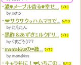 余った生クリームでババロア♪作り方5写真