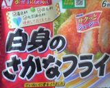 めんつゆで簡単白身さかなフライチャーハン作り方6写真