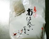 ★　きんちゃく豆腐のとろ～りあんかけ　★作り方3写真