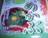 長芋とめかぶ和え作り方1写真