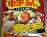 ♡簡単もやしﾅﾑﾙ♡作り方6写真