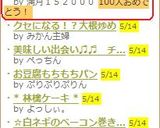 大好き✿ソーセージパン作り方27写真