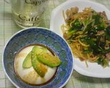 超簡単☆アボカドわさび豆腐作り方5写真
