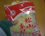 炊くだけ！絶品鯛飯作り方5写真