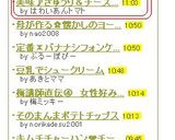 美味♪きゅうり＆チーズの☆もずく酢和え♥作り方3写真