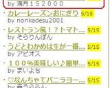 グリンピースと新玉ねぎのサッと煮作り方10写真