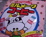 朝食に♥ミルメークでフレンチトースト♥作り方1写真