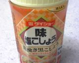 お弁当に♪ベーコンとポテトのカリカリ♡作り方4写真
