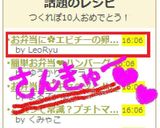 お弁当に✿エビチーの卵焼き✿作り方4写真