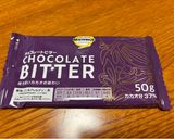 サバイバル○ナッツチョコレート作り方2写真
