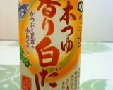 市販の白だしで☆絶品はりはりうどん☆作り方7写真