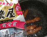端野菜とソーセージの海苔巻き作り方5写真