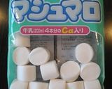 全粒粉 マシュマロンパン (HB)作り方2写真