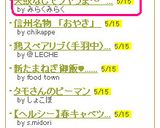 失敗なしでツヤうま～　にんじんのグラッセ作り方8写真