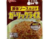 炊飯器で簡単！ガーリックライス作り方5写真