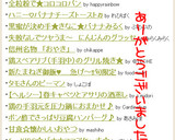 ヒジキのしっとりふりかけ作り方3写真