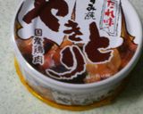焼き鳥缶で簡単親子丼♪作り方1写真