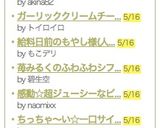 【簡単】黄身の醤油漬け【おつまみ】作り方4写真