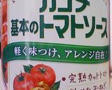 ケチャップ使わないナポリタンスパゲッティ作り方3写真