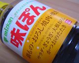 -野菜たっぷりღＦｉｓｈサラダ❤-作り方8写真