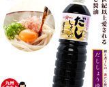 【あまくち醤油】ごぼうのから揚げ作り方7写真