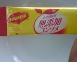 ＠いう間☆彩りゆで野菜コンソメ味作り方5写真