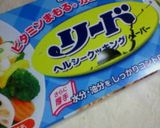 リードに感激！作り方1写真