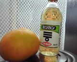 文旦のサワー漬け作り方1写真
