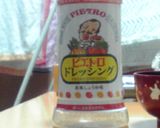 絶品！とろーりおいしいオムライス作り方5写真