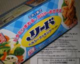 三つ葉の酢和え＋カリカリ油揚げ作り方2写真
